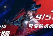 王者战歌铭文出装攻略（千变万化，魔法无穷——王者战歌铭文出装攻略详解）