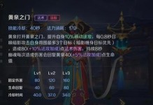《曙光英雄美杜莎出装攻略》（掌握美杜莎的最佳装备选择，成为战场上的无敌女神）