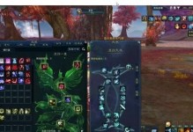 《诛仙3鬼道技能攻略》（掌握关键技巧，助你征战鬼道！）