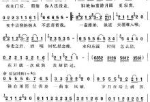 探索明日之后Mojito钢琴谱的魅力（以游戏为主，感受音乐的魔力）