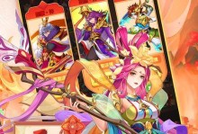 《仙侠割草游戏攻略大全》（掌握一招，轻松割草升级无压力！）