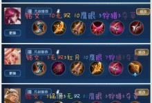 法师如何轻松击败射手——攻略大全（揭秘法师出装技巧，让射手无力反击）
