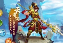 《问道手游野兽技能加点攻略》（打造最强野兽，让你无敌于战场！）