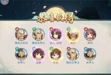 轩辕剑剑之源张烈阵容搭配攻略（打造最强张烈阵容，助你踏上征战之路）