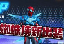 漫威幽灵出装攻略大全（打造最强幽灵，装备全解析！）