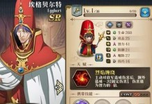 无限修仙血魔技能搭配攻略（最强搭配方案揭秘，让你成为修仙界的霸主！）