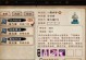 《烟雨江湖刀法学习指南》（刀法武学选项推荐、最佳武学搭配攻略）