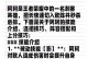 破解无铭文阿轲出装攻略（打造无铭文阿轲最强攻击力，全面提升生存能力！）
