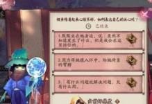 阴阳师金蛋有什么用,解锁神秘宝藏的钥匙