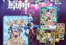 原神攻略（为你呈现原神攻略中的沐回报技巧与策略）