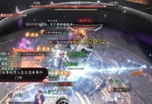 逆水寒趣味技能攻略——探索不一样的江湖乐趣（用技能轻松玩转逆水寒，开启独特趣味游戏体验）