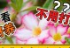 沙漠玫瑰出装攻略（解析沙漠玫瑰英雄出装技巧，让你成为无敌战士）