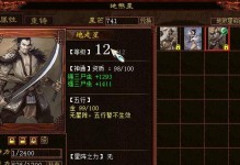 大话西游15星攻略（揭秘大话西游15星攻略，帮助你轻松战胜各种难关）