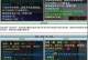 诛仙4技能教学攻略（提升游戏技能，享受更畅快的游戏体验）