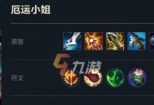 《破解手游第一赏金出装攻略》（一步步打造顶级游戏角色，击败所有对手！）