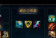 《虚空女皇中单出装攻略视频——掌握最强中单法师》（解锁更高操作水平，打造无敌中单法师！）