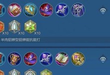 英雄联盟中如何利用貂蝉牵制敌方英雄的出装攻略（以貂蝉为核心策略的出装选择，有效掌控战局）