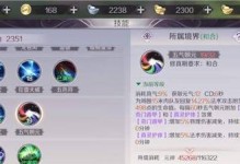《完美世界技能演练攻略（提升游戏技巧，冲刺顶级玩家，助你在《完美世界》中一鸣惊人！）