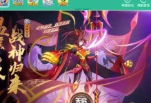 《平民玩家吕布技能加点攻略》（打造强悍输出，征战三国）