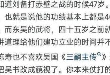 合肥之战武将技能加点攻略（掌握合肥之战武将技能加点的关键，提升战斗实力）