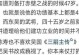 合肥之战武将技能加点攻略（掌握合肥之战武将技能加点的关键，提升战斗实力）