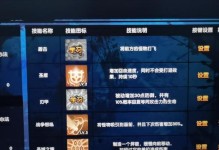 再续天庭技能推荐攻略——提升实力，称霸天庭！（探索最强技能组合，助你登上天庭巅峰！）