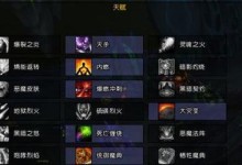 魔兽世界术士高阶攻略技能解析（掌握魔兽世界术士高阶攻略技能，成为顶尖玩家！）