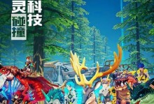 探寻星彩之夜的游戏乐趣（在哪个地图参与？15个段落带你探究！）