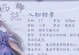 《西施大书出装攻略——一位优雅而强大的英雄的装备选择之道》（西施出装攻略，让你在战场上游刃有余）