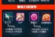 非人学园西凉出装攻略（打造最强西凉，装备选得好，战无不胜）