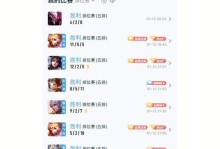 百里守约打野出装攻略（解析百里守约在野区的装备选择与优化）