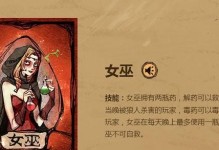 乌鸦如何单挑狼人——攻略大揭秘（探索最强乌鸦出装，轻松击败狼人！）