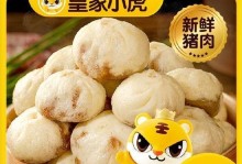 小虎佛爷出装攻略，成为无敌战神！（打造最强小虎佛爷，装备搭配全解析）