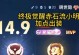 职业联赛小明出装攻略（解析小明在职业联赛中的最佳装备选择）