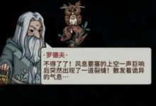 玩转《提灯与地下城》每日喵任务（掌握攻略，轻松完成每日任务）