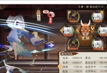 以阴阳师绘世花鸟卷御魂搭配为主题的攻略（掌握御魂搭配，轻松击败BOSS）