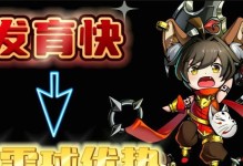 《王者荣耀元芳出装攻略》（成为元芳的装备大师，一统全场！）