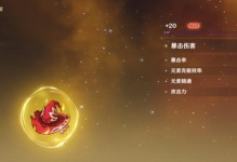 原神胡桃，带魔女还是渡火圣遗物？（如何选择胡桃的最佳圣遗物？——以魔女和渡火圣遗物为例）
