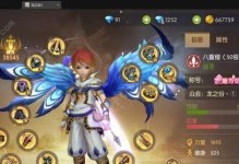龙之谷2手游武器技图文攻略（掌握武器技巧，提升战斗能力）
