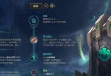守护者冒险攻略（揭开神秘面纱，畅游冒险世界）