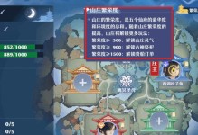 《梦幻新诛仙》仙魔战场攻略（轻松掌握仙魔战场，夺得最终胜利！）
