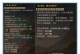 成为魔道学者的关键技能和技巧攻略（掌握这些技巧，成为顶尖魔道学者）