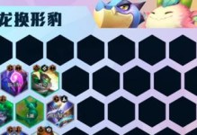 《海盗新版本出装攻略》（掌握最强海盗装备，称霸海洋战场）