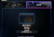 《掌握韩国剑灵副本攻略，成为顶尖玩家》（副本攻略指南）