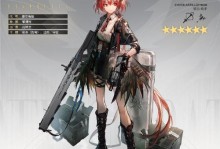 《明日方舟》游戏如何获得玫兰莎时装（详解玫兰莎时装的获得方法及注意事项）