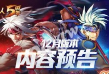 《以驱魔猎人觉醒》出装攻略（驱魔猎人的装备选择与技巧，助你成为最强战士！）