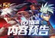 《以驱魔猎人觉醒》出装攻略（驱魔猎人的装备选择与技巧，助你成为最强战士！）
