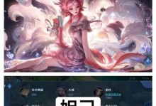 新款王者荣耀出装攻略（王者荣耀最新版本的出装攻略，让您在游戏中发挥最佳水平！）