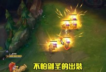 《爆炸流小炮出装顺序攻略》（打造高爆发输出的必备装备及技巧）