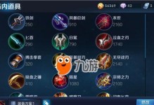 《安琪拉游戏技能加点攻略》（掌握关键技能，成就最强法师）
